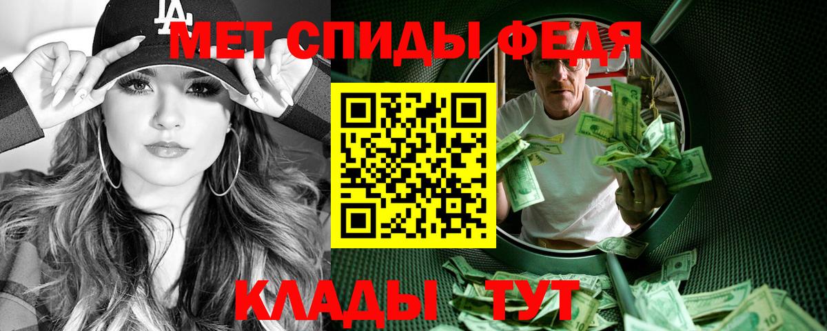АМФ  Вход с VPN  Тихорецк  АМФ Розовый 
