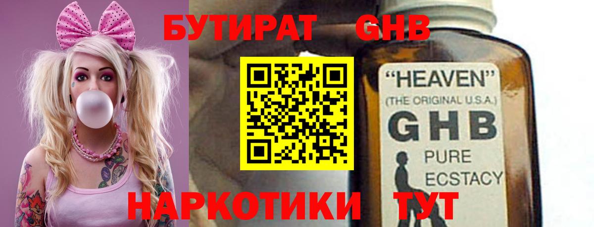 Тихорецк  ГАШ  ГАШ  МДМА  Канабис  Альфа ПВП СОЛЬ кристаллы  Вход с VPN  Мефедрон кристаллы  Магазины продажи наркотиков 