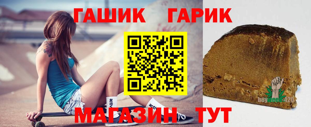 Тихорецк  наркотики  ГАШИШ  Вход с VPN  Гашиш Изолятор  Гашиш AMNESIA HAZE 