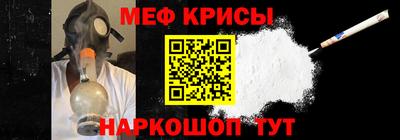 сатива Обь
