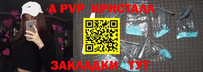 сатива Обь