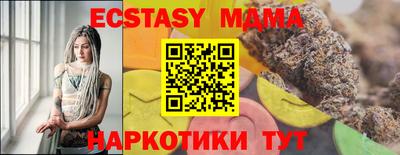 сатива Обь