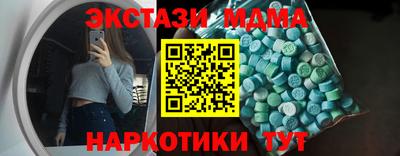 меф VHQ Партизанск