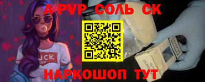 прущая мука Обнинск