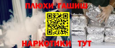 гидропоника Нягань