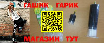 сатива Обь