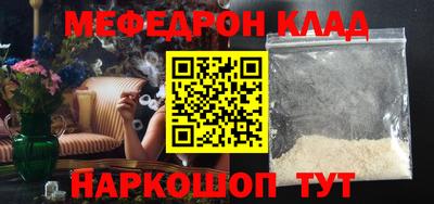 прущая мука Обнинск