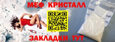 сатива Обь