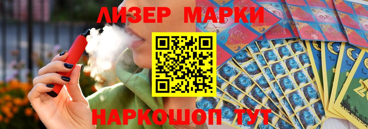 ЛСД экстази ecstasy  Лсд 25 экстази  ЛСД экстази ecstasy  Тихорецк  Вход с VPN 