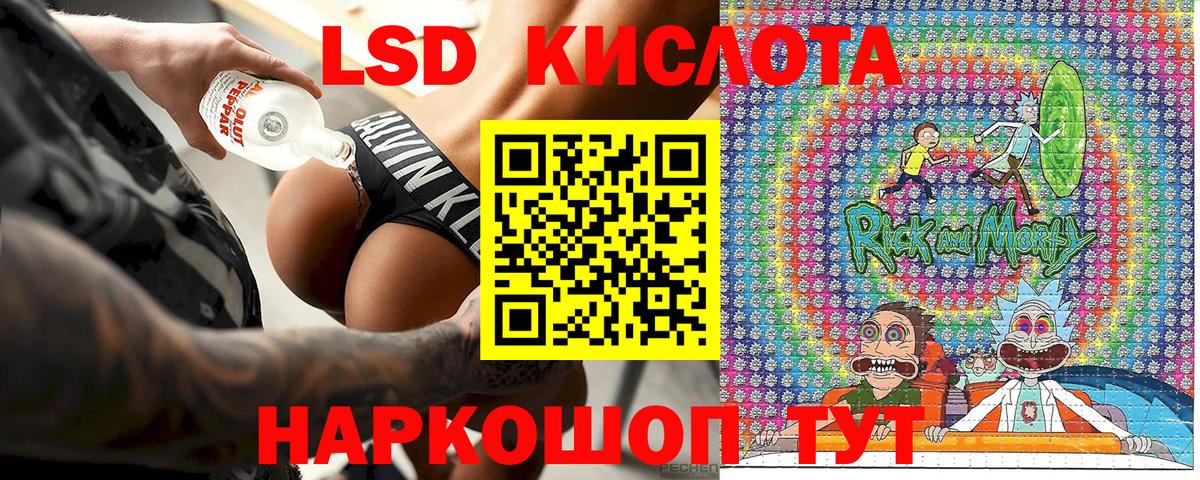 Марки N-bome 1,8мг Тихорецк